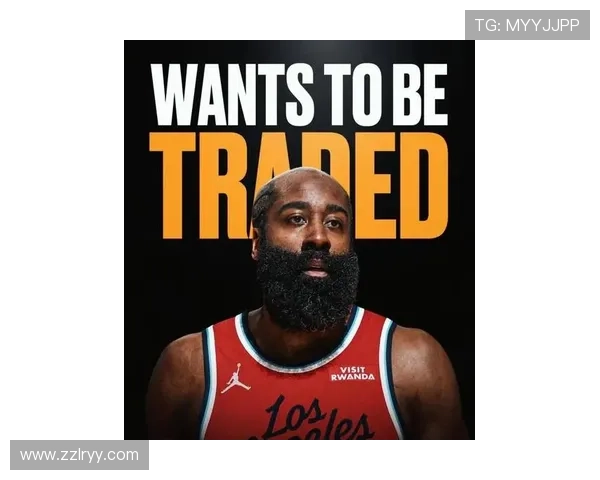 TA称哈登交易看快船选秀权