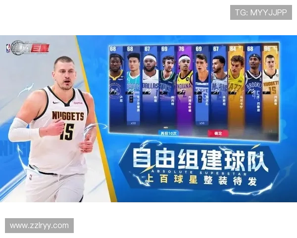 美国职篮扩军东部归属之争球队